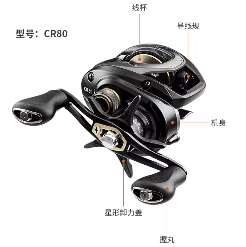 【AU450】达亿瓦水滴轮 CR 80HSL 路亚远投金属线杯渔轮 样品微瑕
