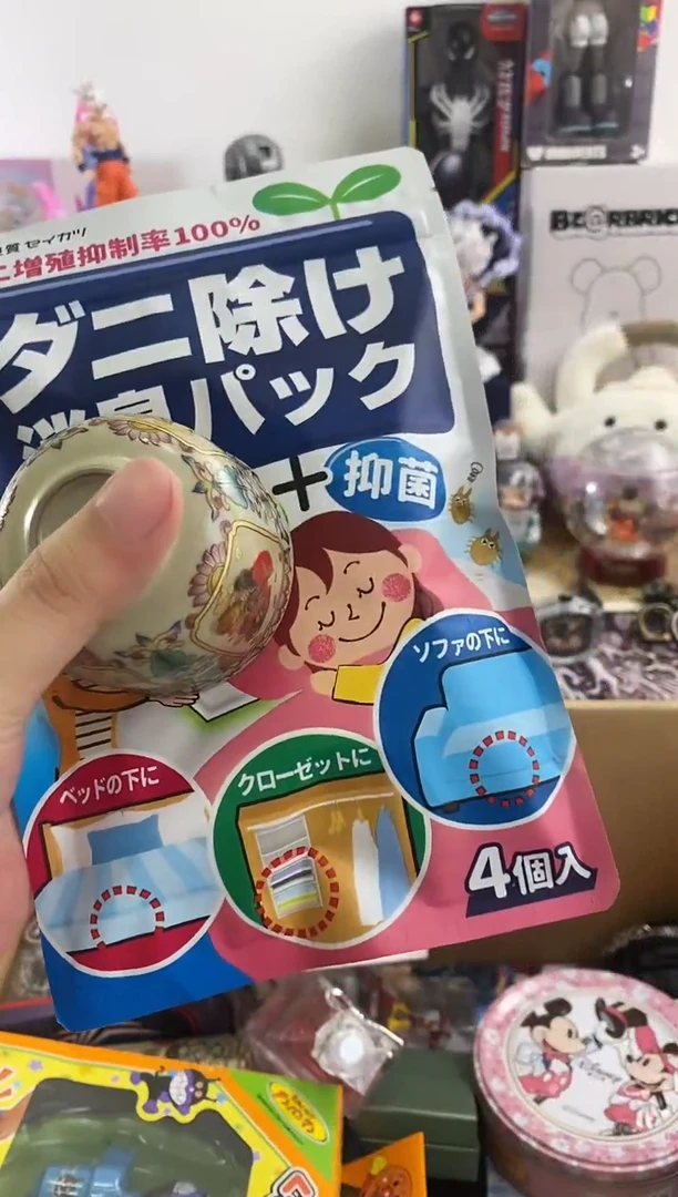 瓷片=6666666666