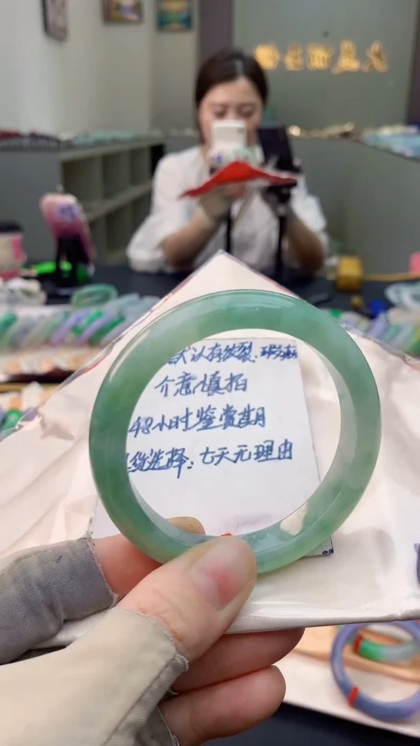 未镶嵌手镯翡翠0869695361