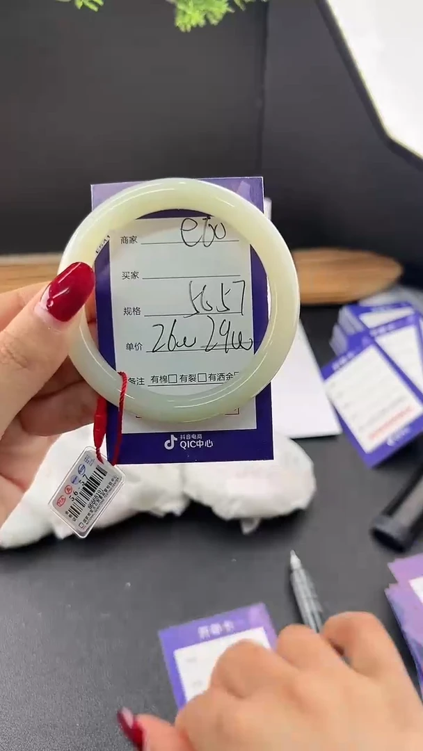 【闪购商品】和田玉手镯未镶嵌微色差e60