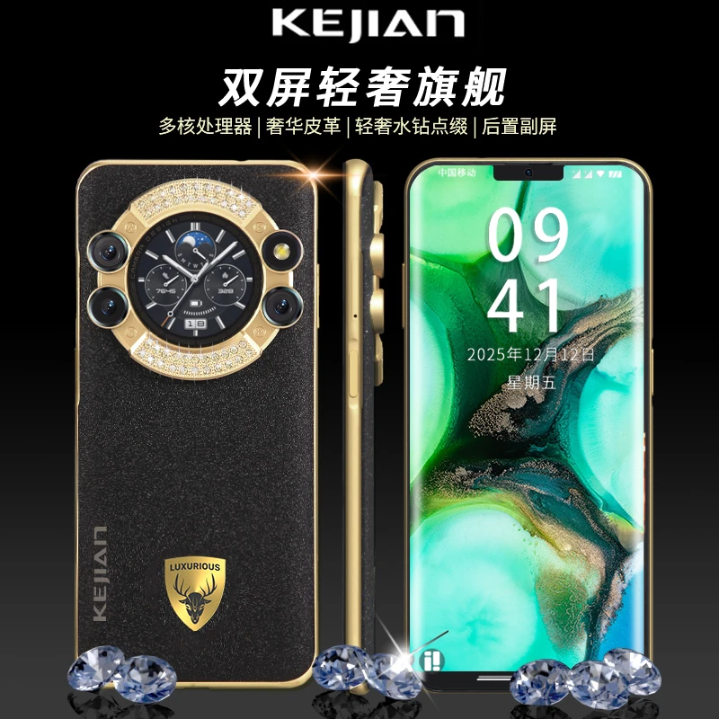 【官方正品】新款M80Pro高端双卡双待全网通KEJIAN智能手机A