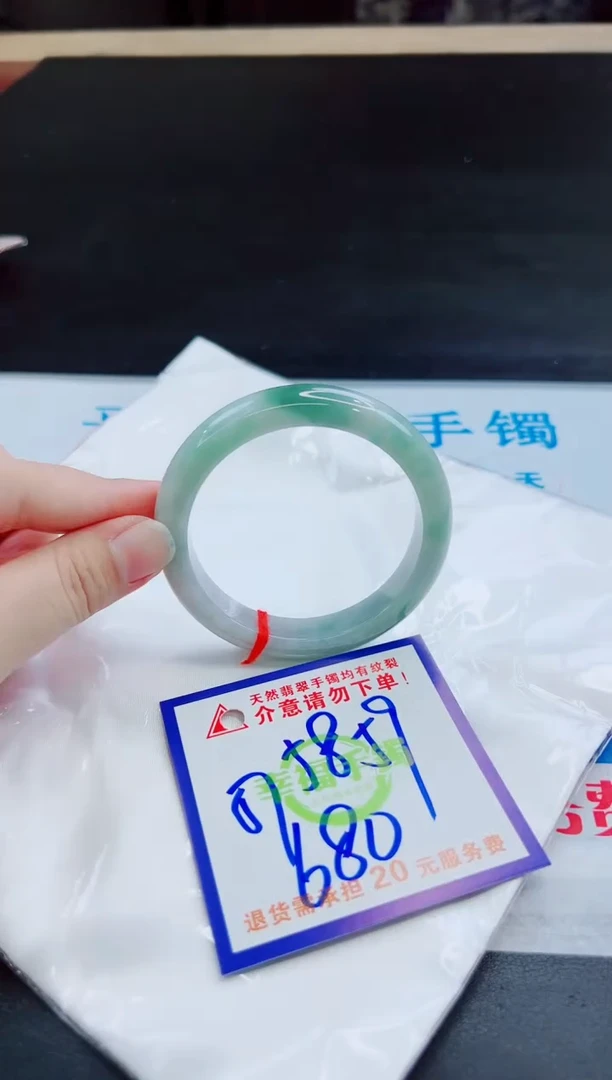 未镶嵌手镯翡翠天然缅甸翡翠A货！A货！A货！A货！A货！