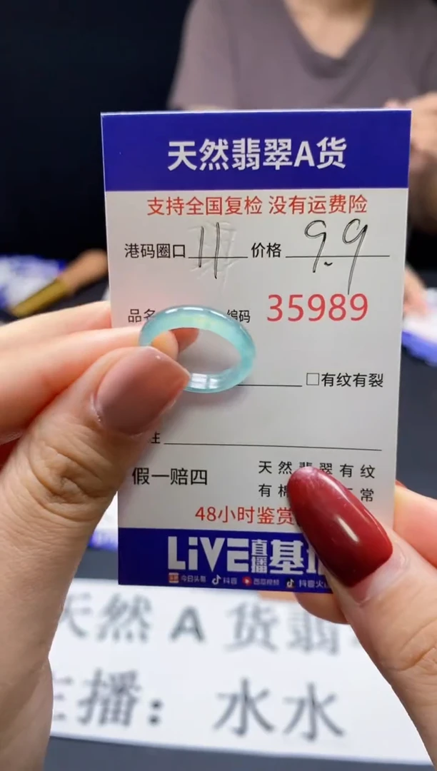 翡翠戒指未镶嵌天然翡翠戒圈5989