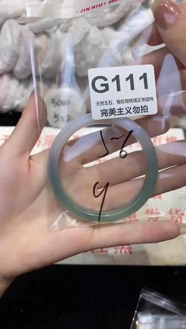 手镯玛瑙/玉髓未镶嵌56
