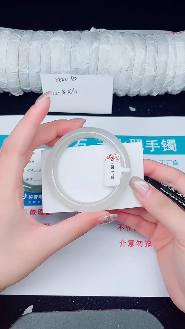 未镶嵌手镯石英质玉73-52/53