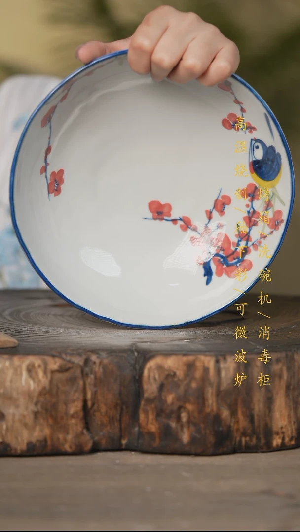 瓷片景德镇高温釉下彩可微波烤箱洗碗机