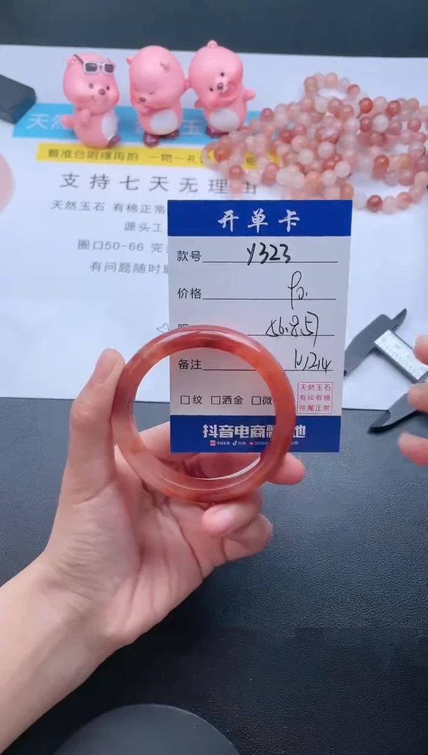 【闪购商品】石英质玉手镯未镶嵌Y323