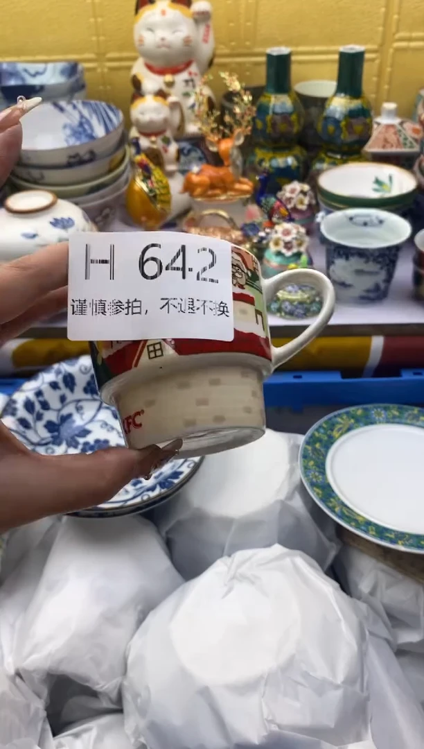 【闪购商品】茶宠642请谨慎参拍.不退不换.