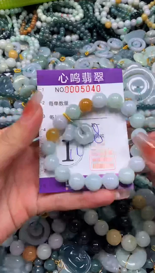 颈饰未镶嵌翡翠闪购005040
