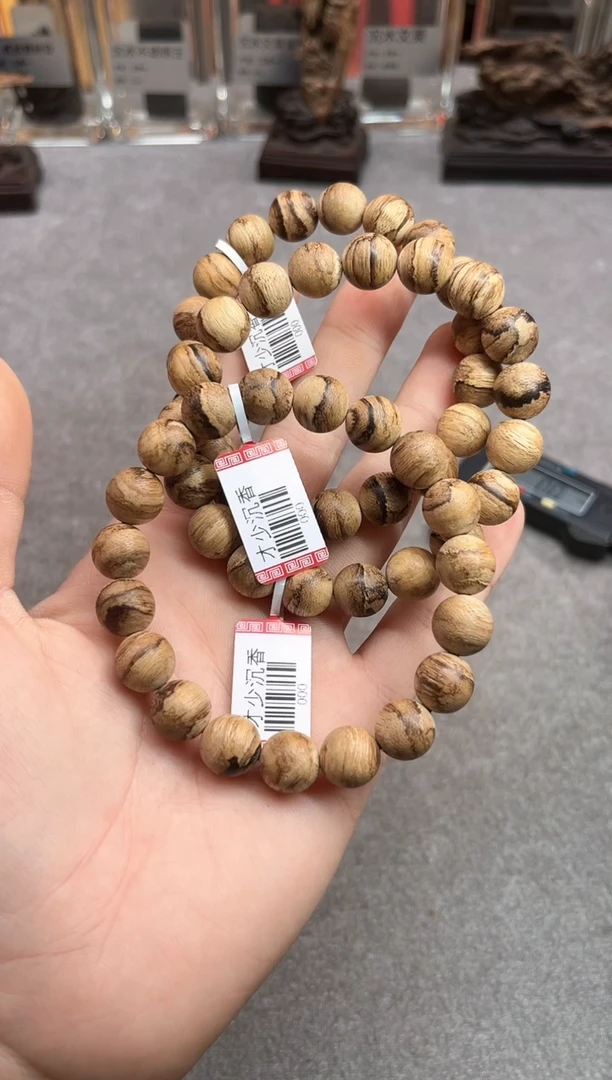 【闪购商品】沉香手串50号达拉干虎斑多样性发货1条