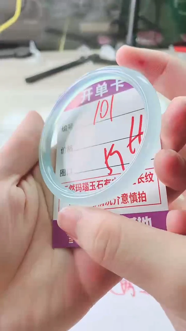 手镯玛瑙/玉髓未镶嵌101