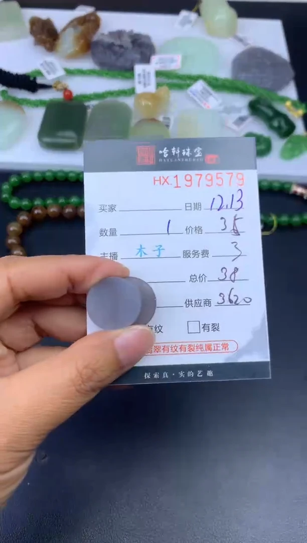 未镶嵌和田玉挂件亲亲（多样性发其一）