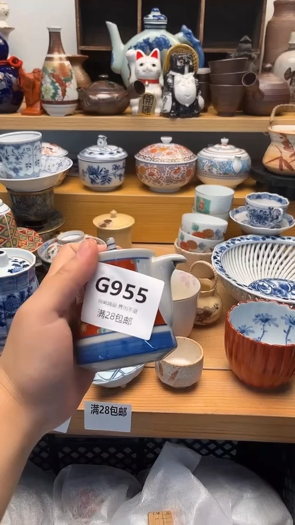 摆件是**啊古 闪购类型 定向 是阿言955