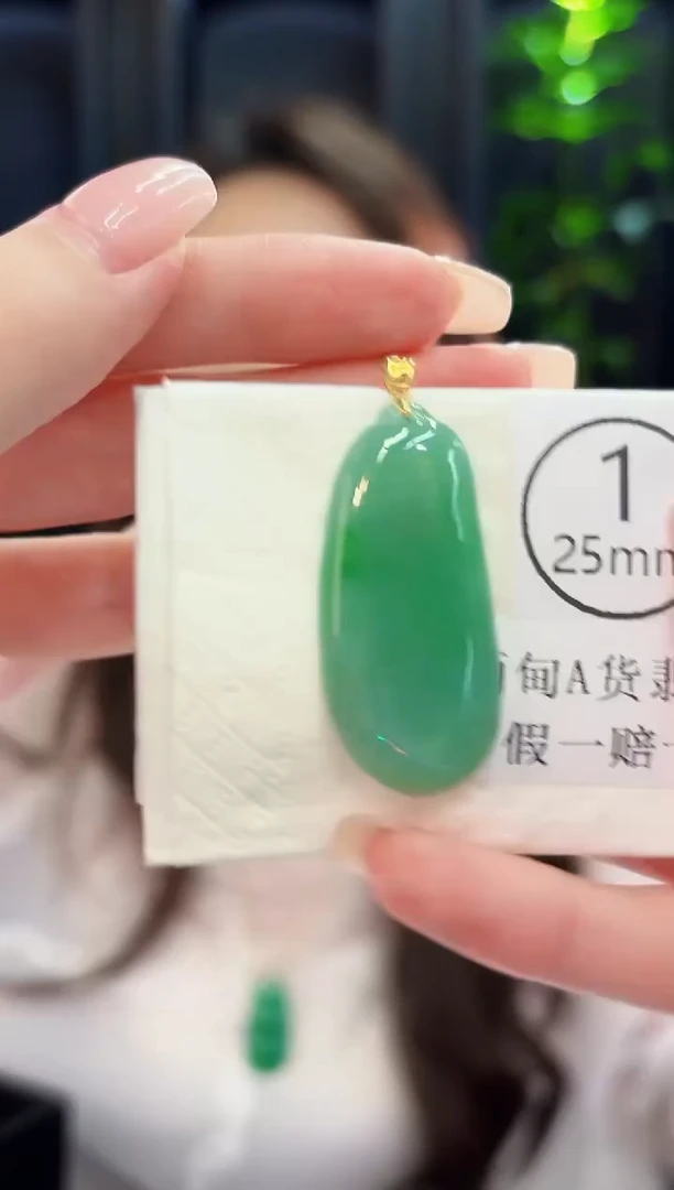 吊坠(不含链)18K金镶嵌翡翠 缅料A货/支持复检/一件