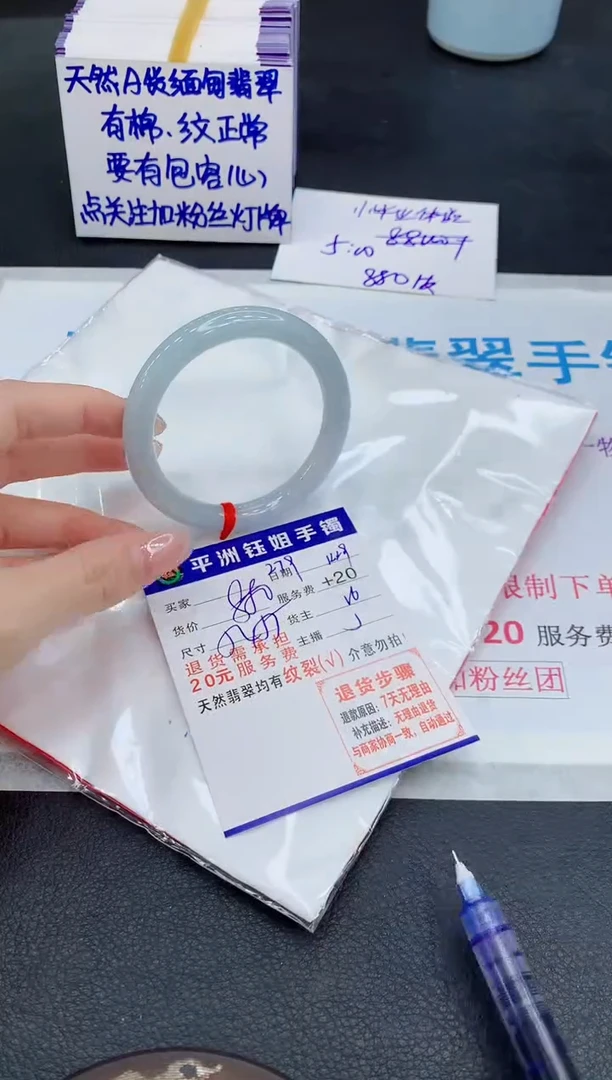 未镶嵌手镯翡翠11