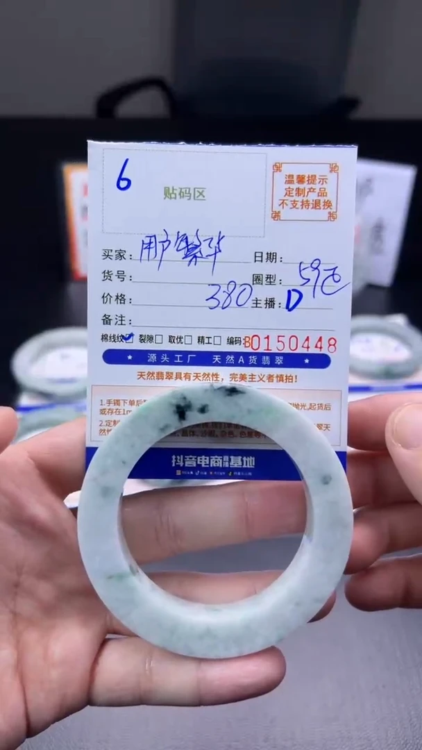 未镶嵌手镯定制翡翠用****锦手镯