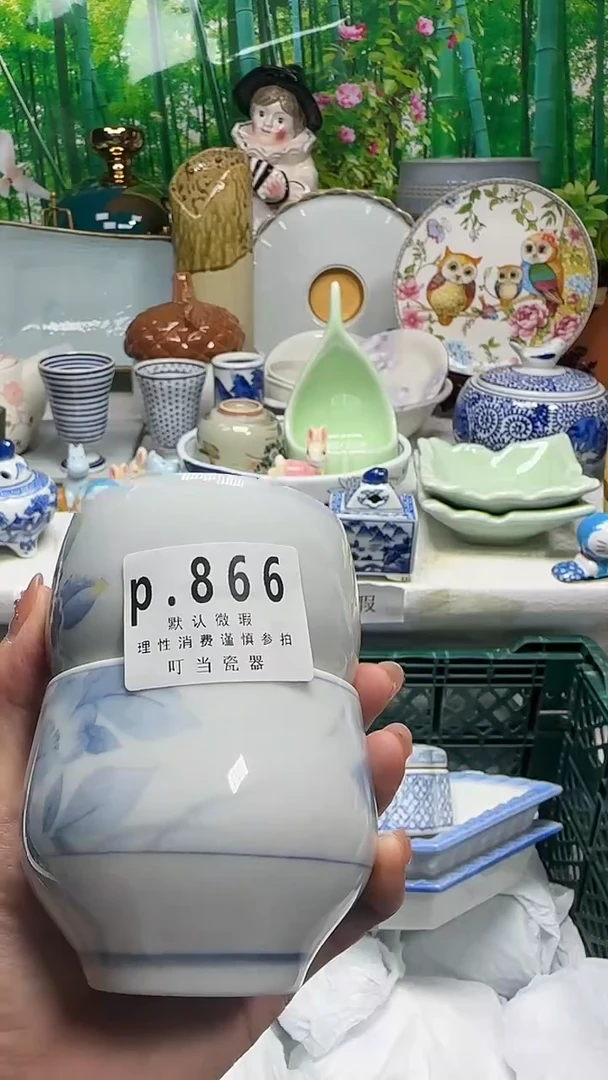 瓷天**勤866ccccccccc