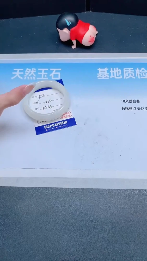 未镶嵌手镯和田玉22J50-54