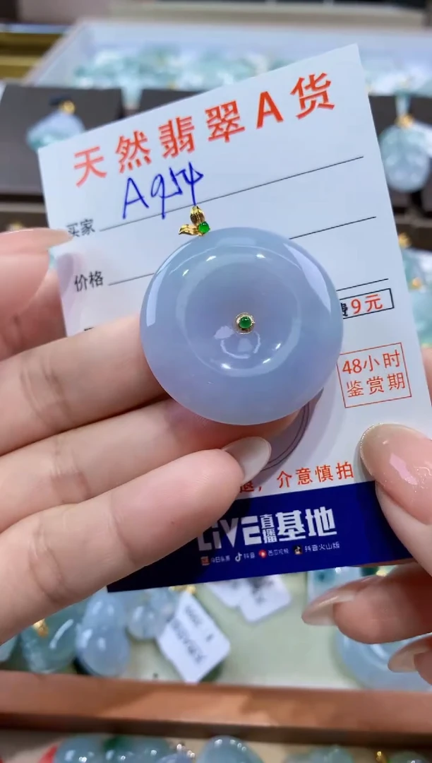 颈饰18K金镶嵌翡翠天然缅甸翡翠A货挂件