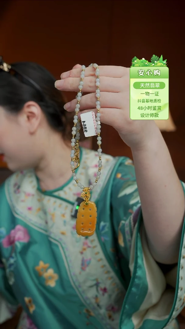 未镶嵌手链翡翠饼干