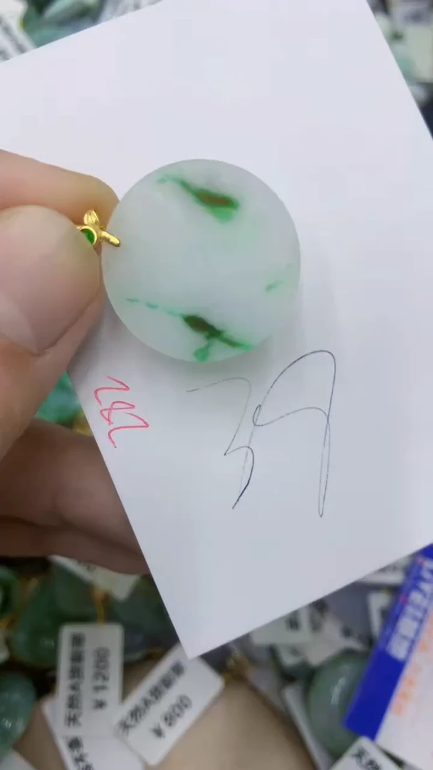 颈饰未镶嵌翡翠11111111