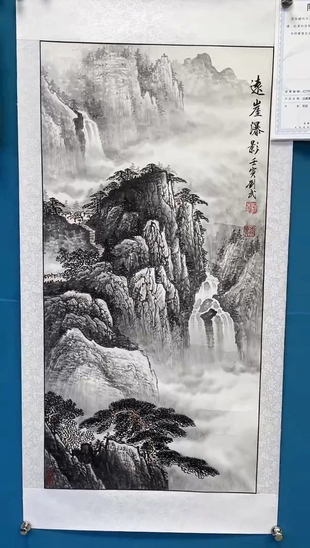 国画闪电购刘武绘画13