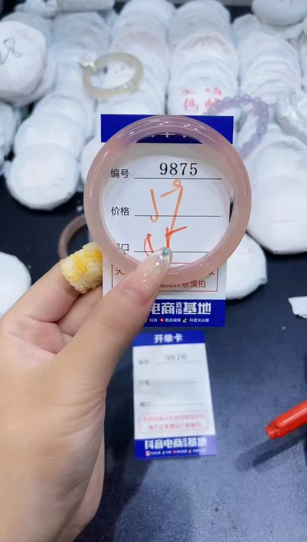 玛瑙/玉髓手镯未镶嵌9877