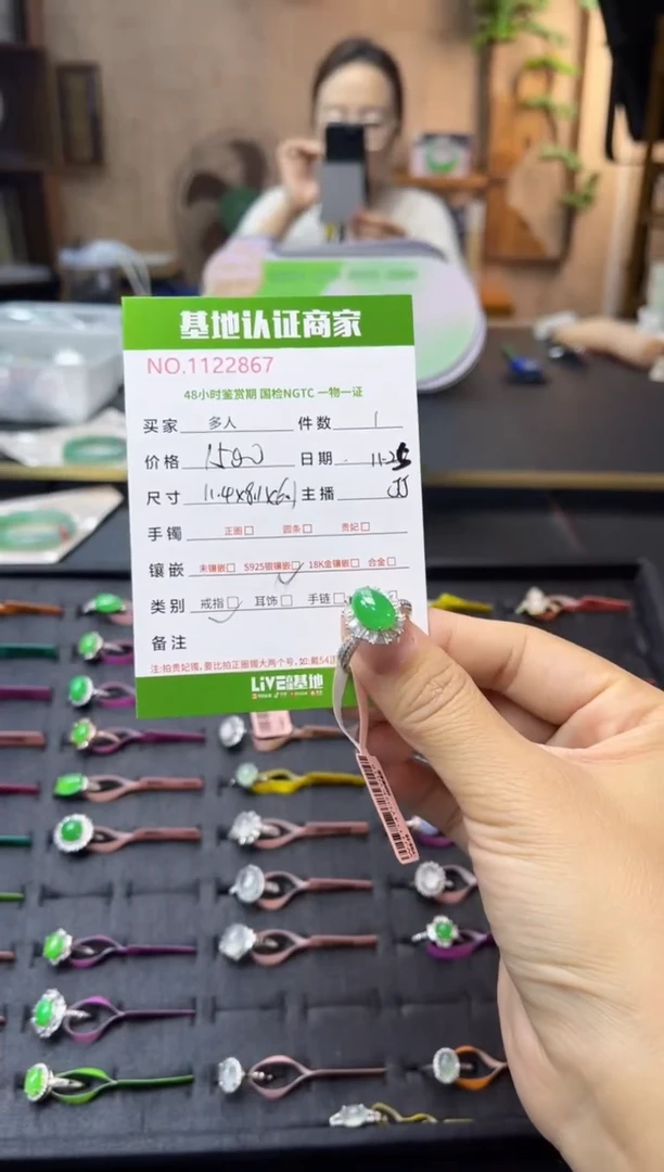 银S925镶嵌戒指翡翠多人