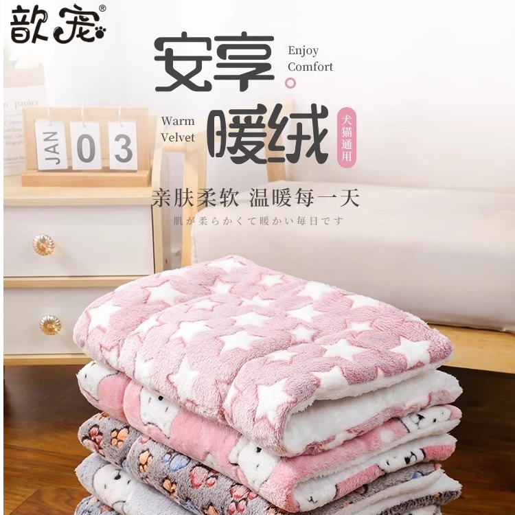 柔软舒适垫子宠物睡觉垫子宠物加厚睡垫四季通用猫狗窝睡觉用
