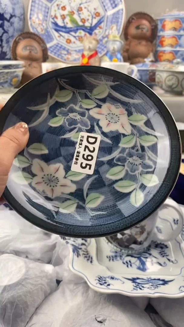 【闪购商品】295