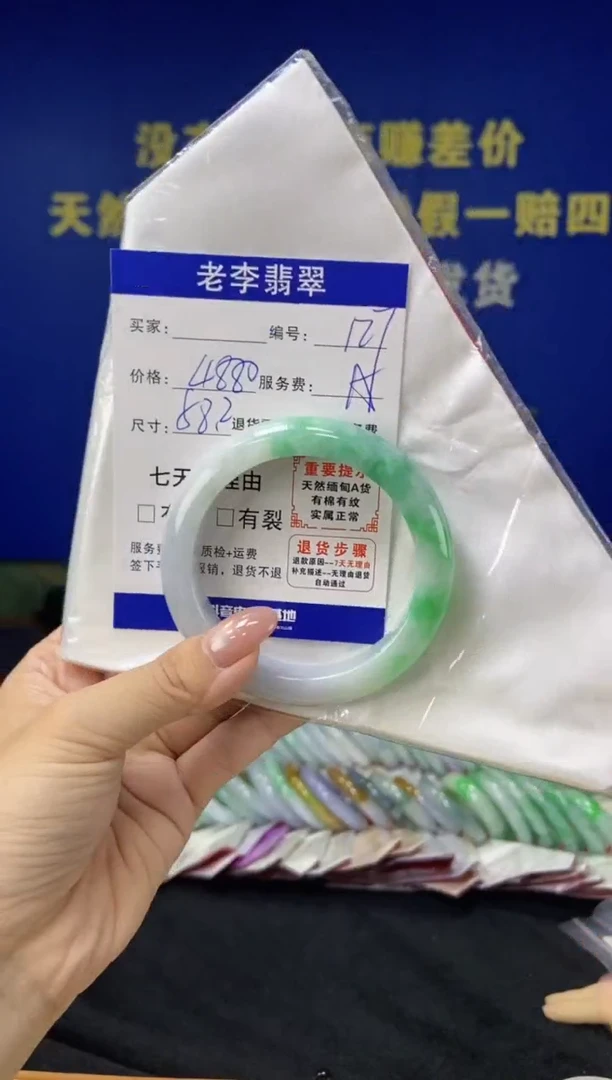 未镶嵌手镯翡翠翡翠手镯单样发一127