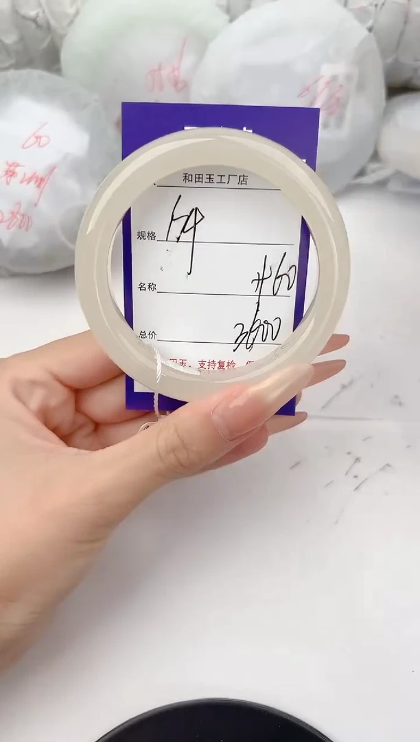 和田玉手镯未镶嵌134颜色微差无瑕疵