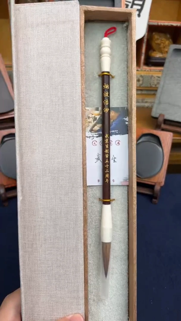 34号 烟波浩渺出锋4.3口径0.8