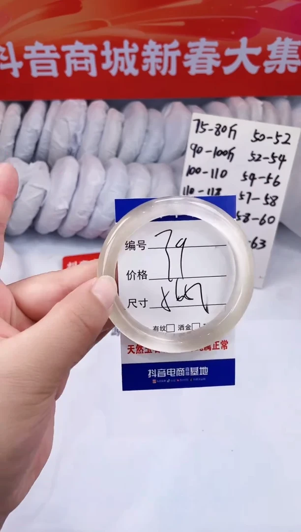 【闪购商品】石英质玉手镯未镶嵌香槟金-56+