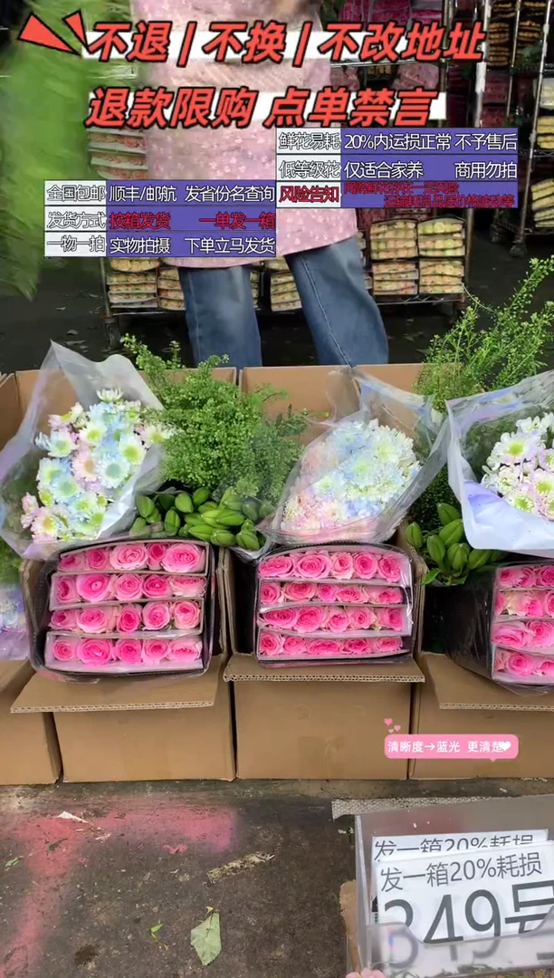 349号♥含20%耗损发一箱