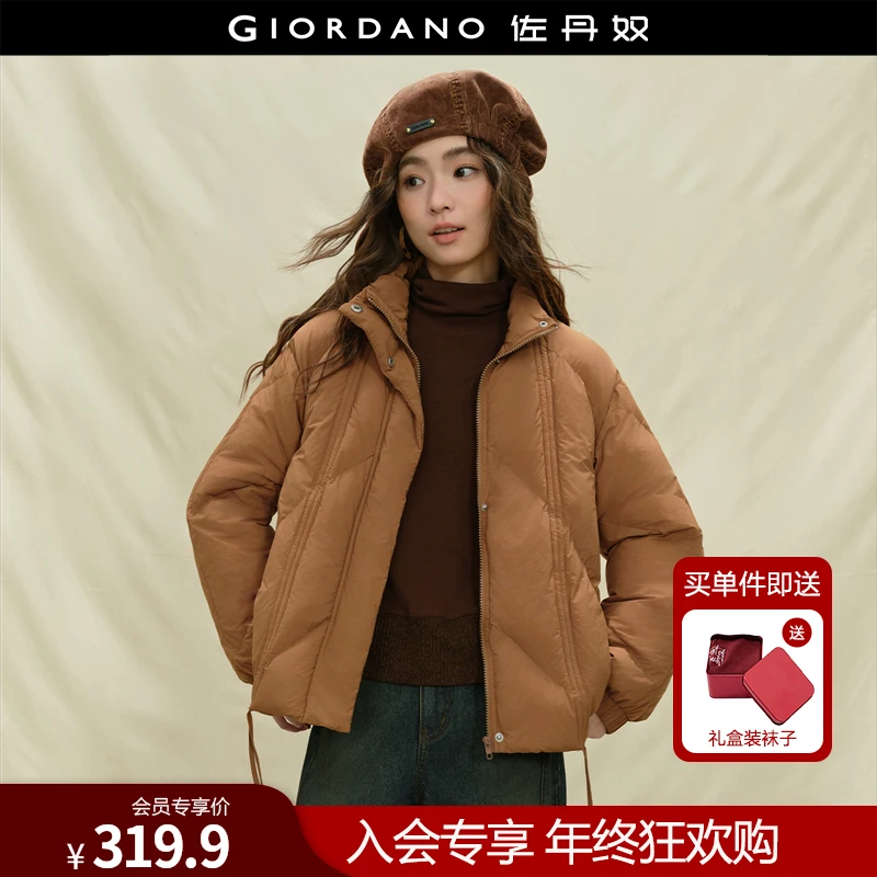 佐丹奴设计师冬新款流光风立领抽绳菱形格绗缝棉服外套女18375711