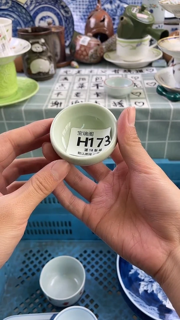 其他Y**o默认微瑕 介意勿拍H173
