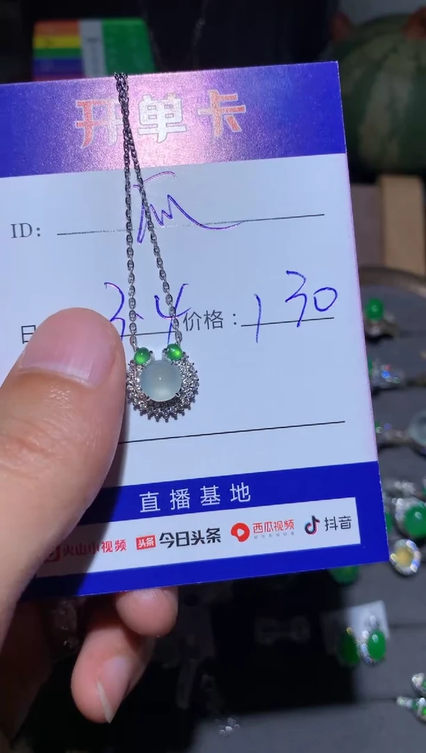 【闪购商品】翡翠颈饰银S925镶嵌 定向 快乐瓜