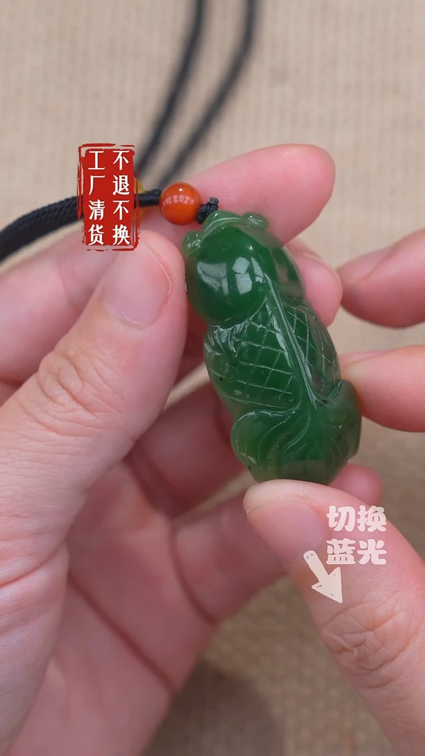 未镶嵌和田玉挂件73工厂抛货 不退不换红皮