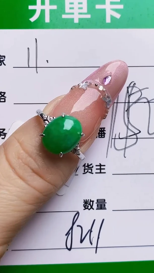 银S925镶嵌戒指翡翠8211