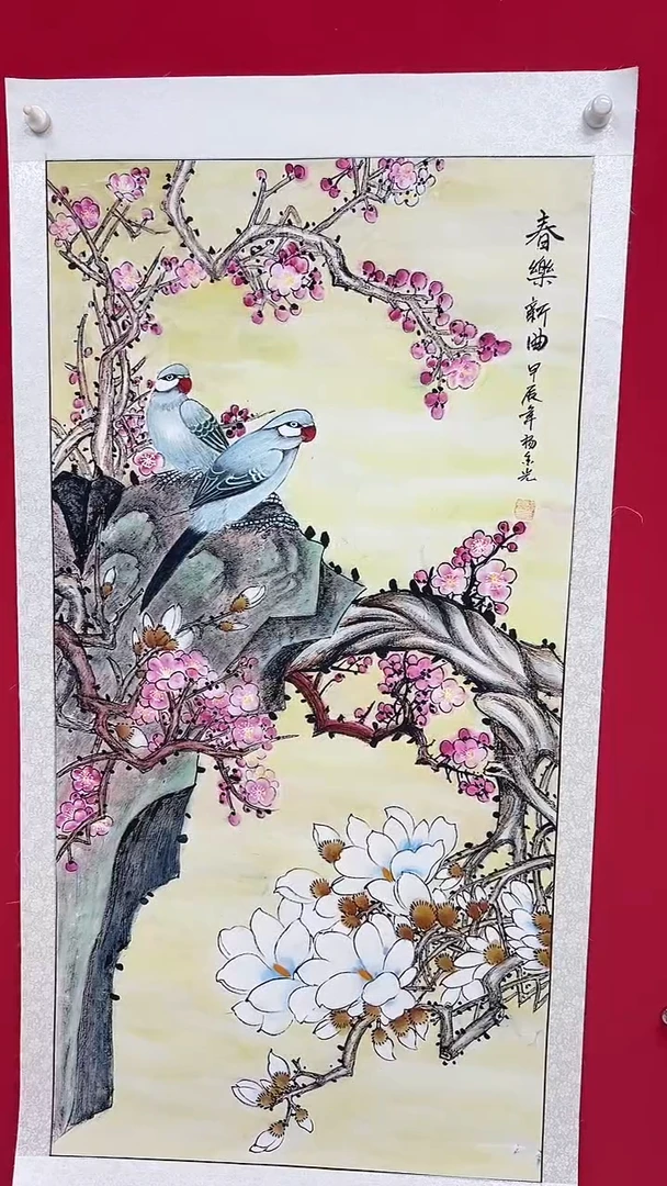 国画杨金光/花鸟/宣纸/国画