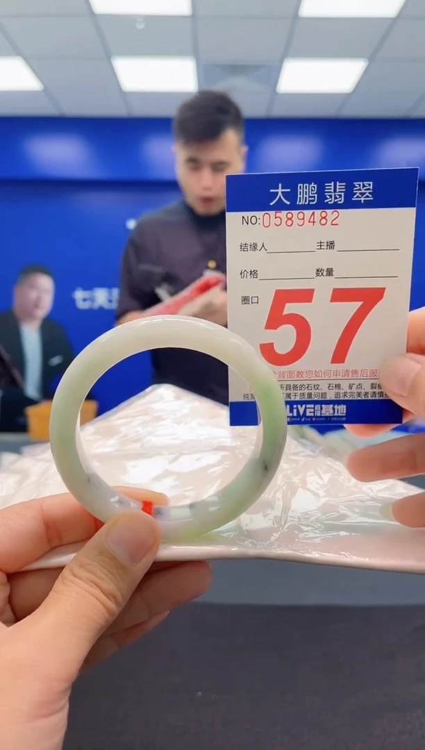 未镶嵌手镯翡翠AAAAAAAAA1