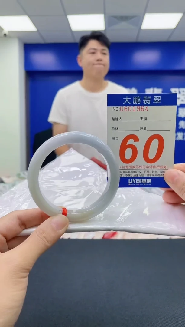 翡翠手镯未镶嵌AAAAAAAAAA