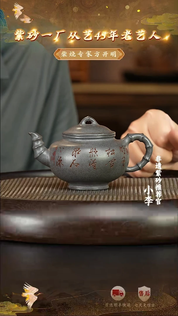 茶壶紫砂43 宜兴紫砂茶壶