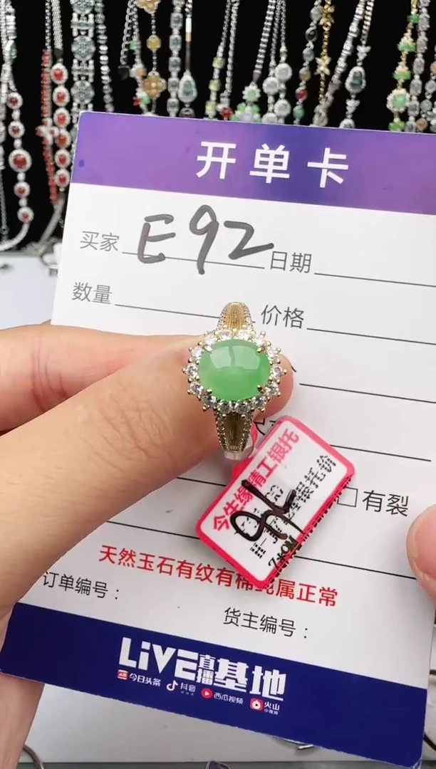 翡翠戒指银S925镶嵌1