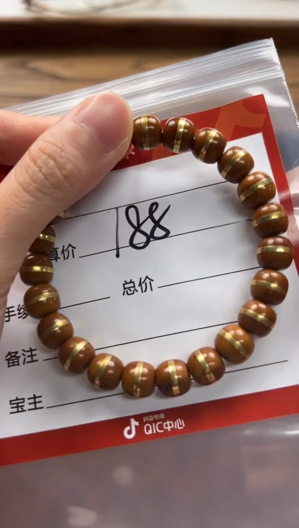 手串紫金鼠篝****）手串手串