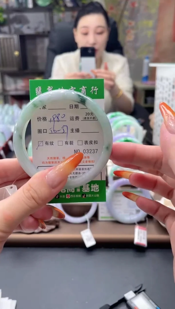 未镶嵌手镯翡翠03237****