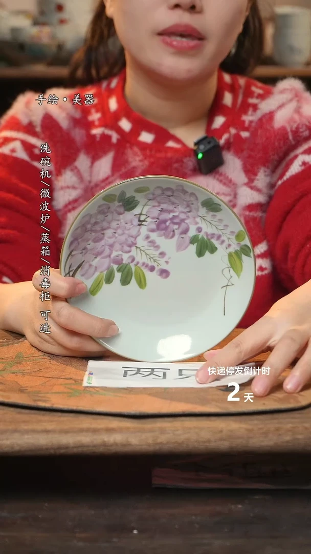 【闪购商品】碗2个景德镇高温瓷釉下瓷食品级6寸