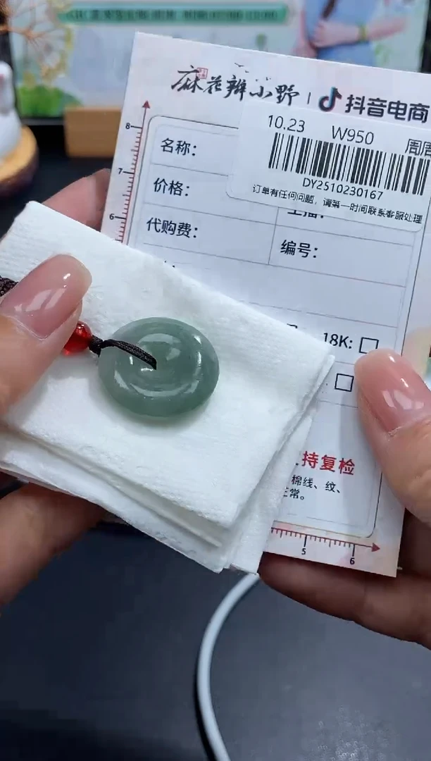 颈饰未镶嵌翡翠天然翡翠A货167