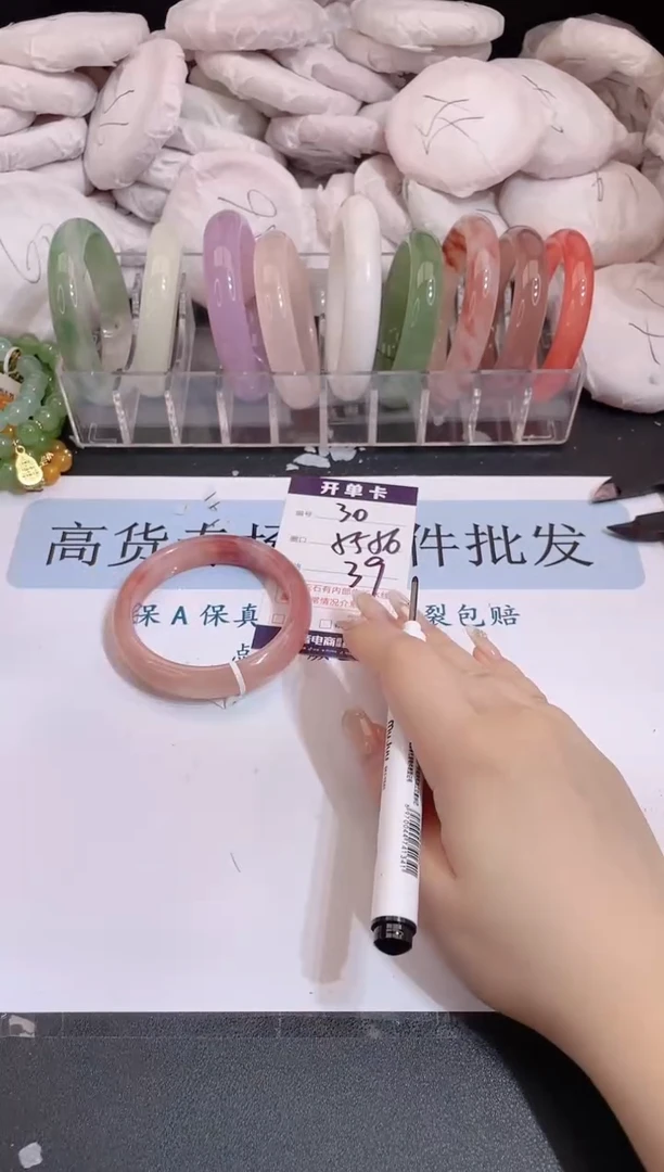 未镶嵌手镯石英质玉编号 30